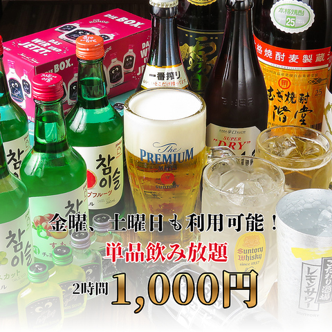 お食事約30品290円！味には自信があります！