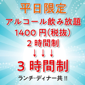神戸クック ワールドビュッフェ ニッケパークタウン加古川店のおすすめ料理3
