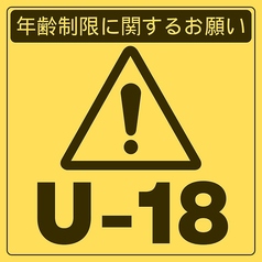 金沢炉端あっぱれ 金沢駅前店のおすすめポイント1