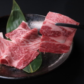 炊き肉の店 牛ちゃん 新潟店のおすすめ料理2