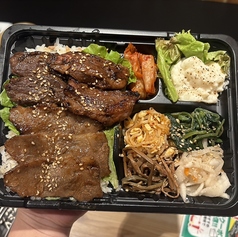 上カルビ＆極旨ハラミ弁当