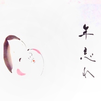 ようこそお越し下さいました…