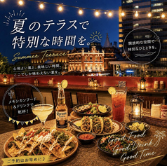 Mexican Dining Otra メキシカンダイニングオトラのおすすめポイント1