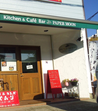 Kitchen&Cafe Bar PAPER MOON ペーパームーンの雰囲気1