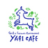 グリル&農家レストラン やぎカフェのロゴ