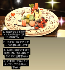 居酒屋とスゥイーツ 亀たろの写真