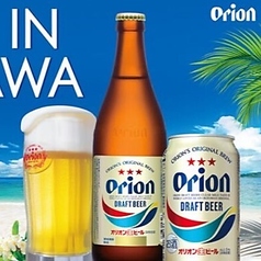 オリオンビール (小瓶)