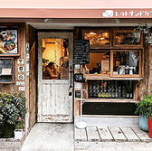 レクト サンド カフェの詳細