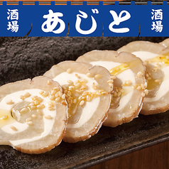 いぶりがっこクリームチーズ