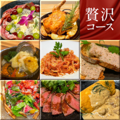 どさんこシェフのコース写真