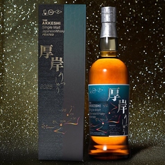 《超希少》 厚岸りっしゅう