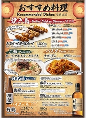 つぼ八心斎橋アメ村酒場の写真2
