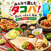 土間土間 川崎リバーク店のおすすめ料理3