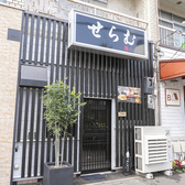 韓Dining せらむの雰囲気3