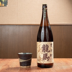 龍馬(麦)(グラス)