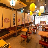 餃子のかっちゃん 大分店 個室完備の雰囲気2