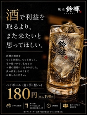 【堺東応援！】良い肉とお酒を心ゆくまで◎