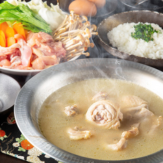 究極の水炊き
