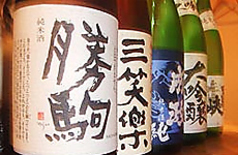 旨肴旨酒 おさかな家のおすすめドリンク1