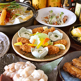 餃子も旨いもつ鍋酒場 のりを JR八尾駅前店のおすすめ料理3
