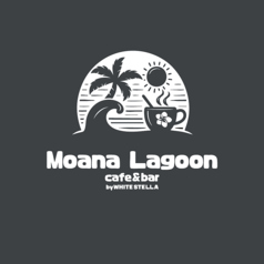 Moana Lagoon cafe&amp;bar モアナラグーンの写真