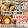 韓国居酒屋 チュマル 広島並木通り店のおすすめポイント2