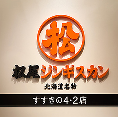 【3日間限定】ランチ特別営業