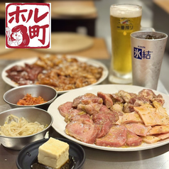 【4000円〜飲み放題付きで高コスパ】セルフドリンク飲み放題付き◎焼肉宴会コース♪の写真