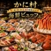 かに村 上野本店の写真