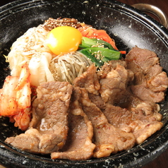 石焼牛カルビビビンバ