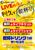 やみつきホルモン 利久 仙台GIGS荒井店の雰囲気2