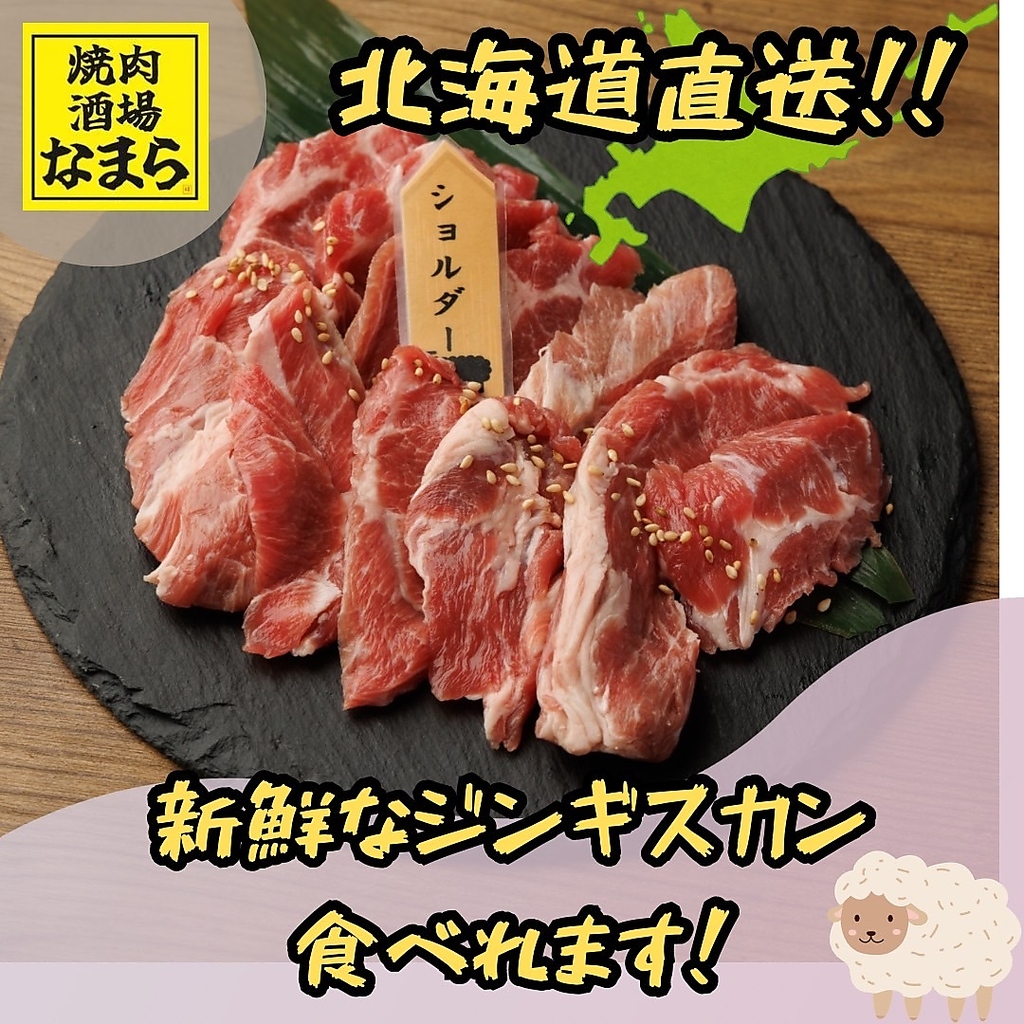 【肉の座布団♪】食感がたまらない！噛めば噛むほど、口の中が旨味の大渋滞★ご堪能あれ！