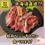 【肉の座布団♪】食感がたまらない！噛めば噛むほど、口の中が旨味の大渋滞★ご堪能あれ！