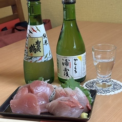お刺身2点盛