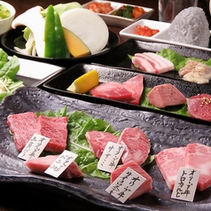 焼肉 炭焼きカルビ ぼっけぇ特集写真1