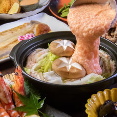 縁 えにしの特集写真