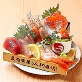 酒場スタンド ニューツルマツ 上本町ハイハイタウン店のおすすめ料理3