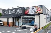 沼津魚がし鮨 流れ鮨 下土狩店画像