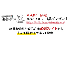 ご宴会コース3500円から◎ 雌牛を使用した厳選和牛◎