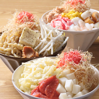 種類豊富なもんじゃ！