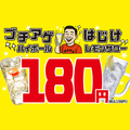 てけてけ 田町慶応仲通り店のおすすめ料理1