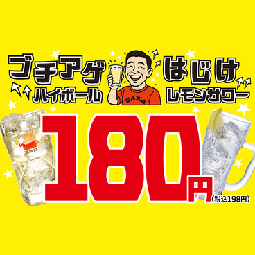 てけてけ 御茶ノ水駅前店のおすすめ料理1