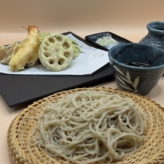 天せいろ