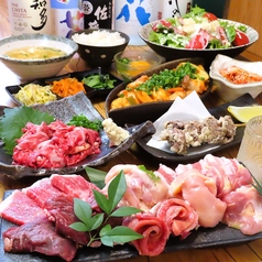 肉酒場 おんのやのコース写真