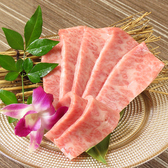 焼肉 樹 ITSUKIのおすすめ料理3
