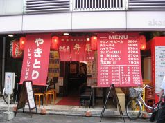 赤札屋 赤坂店の雰囲気1