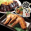 燈り 名古屋駅店