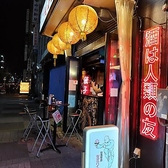 桃白白の雰囲気2