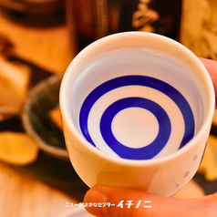 ニューおさかなセンター イチノニのコース写真