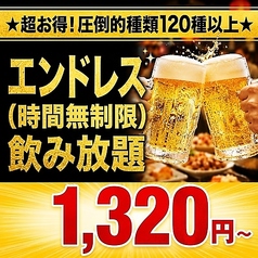 大阪 焼き鳥 なにわ 京橋店の特集写真